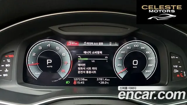 AUDI A6 (C8) 45 TFSI Quattro Premium 2021 — photo 8 sur 20