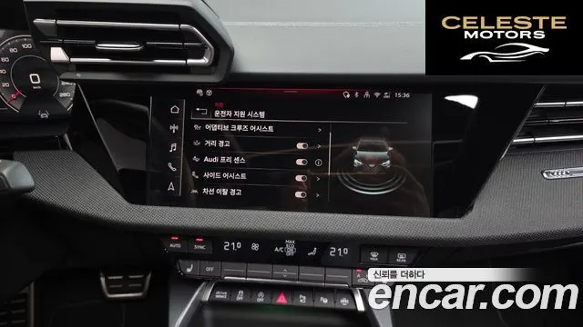 AUDI A3 (8Y) 40 TFSI Premium 2025 — photo 23 sur 32
