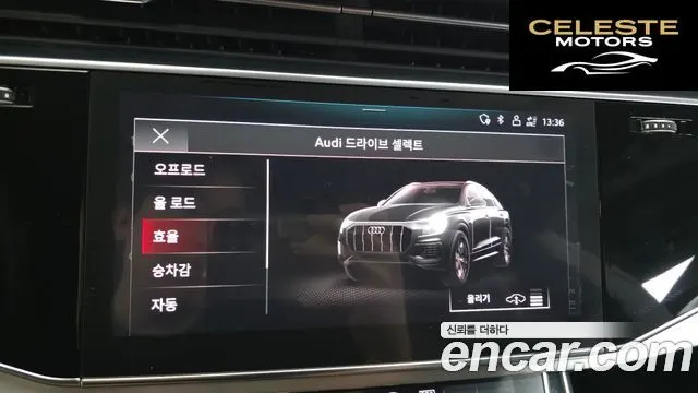 AUDI Q8 (4M) 50 TDI Quattro Premium 2021 — photo 29 sur 34
