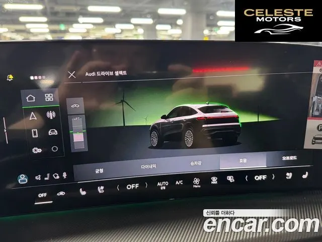 AUDI Q5 (80A) 45 TFSI Quattro S Line Noir Edition Sportback 2025 — photo 19 sur 21