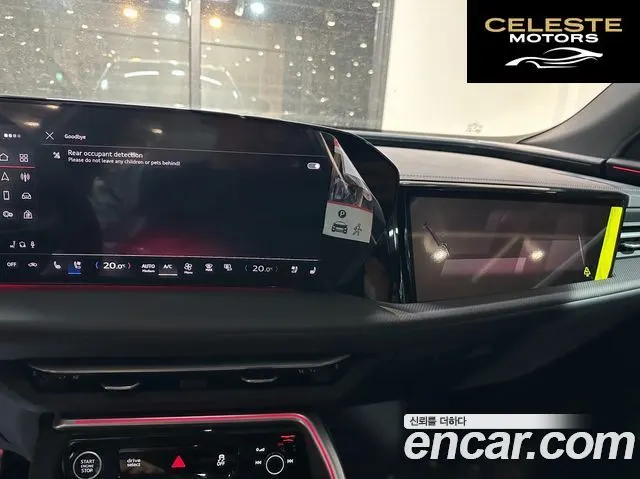 AUDI Q5 (80A) 40 TDI Quattro S Line Noir Edition 2025 — photo 10 sur 26
