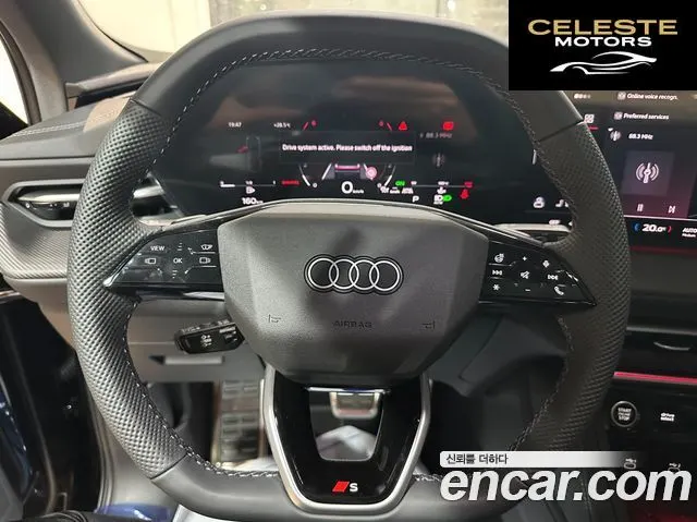 AUDI Q5 (80A) 40 TDI Quattro S Line Noir Edition 2025 — photo 7 sur 26
