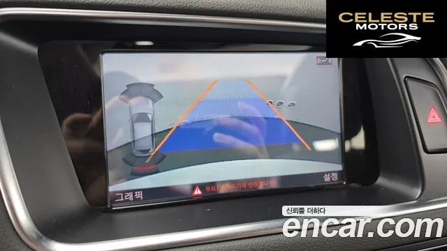 AUDI Q5 35 TDI Quattro Dynamic 2015 — photo 16 sur 20