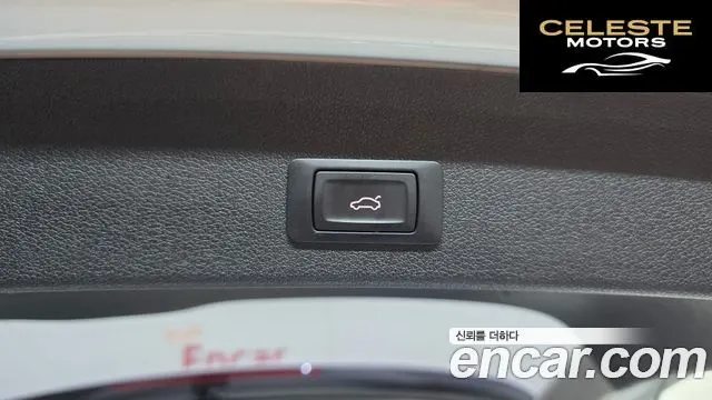 AUDI Q5 35 TDI Quattro Dynamic 2015 — photo 20 sur 20