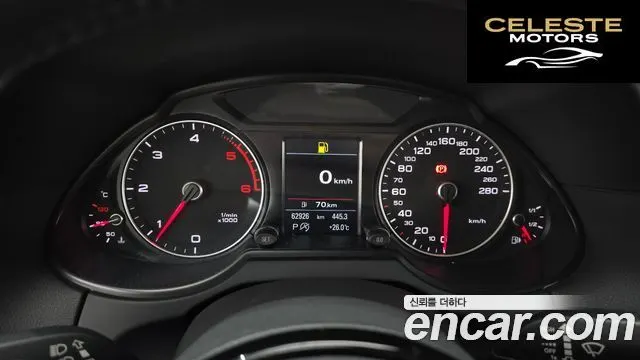 AUDI Q5 35 TDI Quattro Dynamic 2015 — photo 8 sur 20