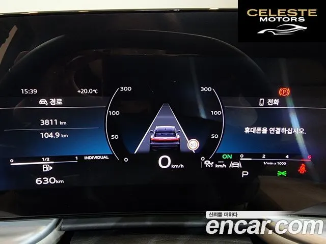 AUDI Q5 (80A) 40 TDI Quattro S Line 2025 — photo 8 sur 26