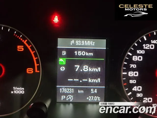 AUDI Q5 45 TDI Quattro Dynamic 2016 — photo 14 sur 26