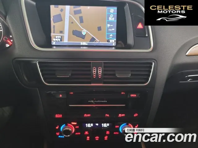 AUDI Q5 45 TDI Quattro Dynamic 2016 — photo 16 sur 26