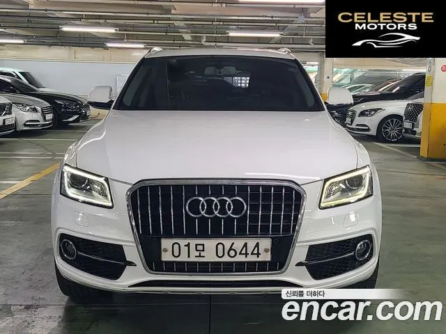 AUDI Q5 45 TDI Quattro Dynamic 2016 — photo 22 sur 26