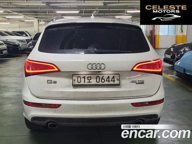 AUDI Q5 45 TDI Quattro Dynamic 2016 — photo 5 sur 26