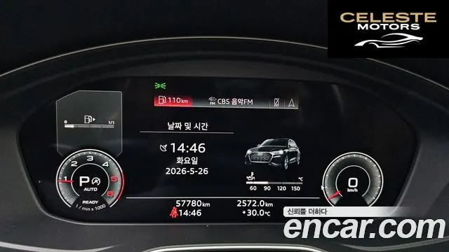 AUDI Q5 (FY) 40 TDI Quattro 2022 — photo 8 sur 20