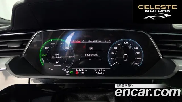 AUDI e-55 Quattro 2022 — photo 10 sur 35