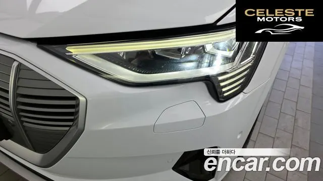 AUDI e-55 Quattro 2022 — photo 7 sur 35