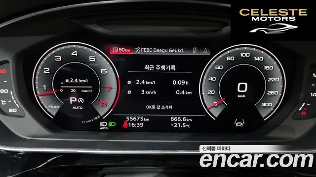 AUDI A8 (D5) 55 TFSI Quattro LWB 2021 — photo 10 sur 35