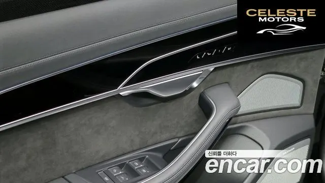 AUDI A8 (D5) 55 TFSI Quattro LWB 2021 — photo 24 sur 35