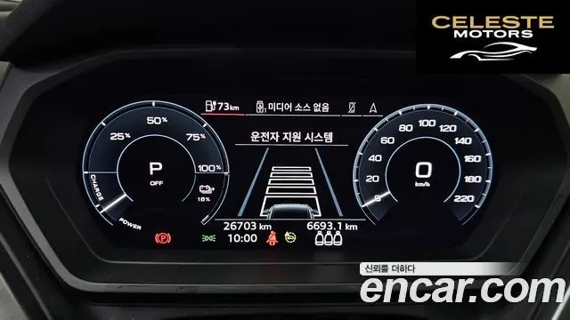 AUDI Q4 e-(F4) 40 Premium 2023 — photo 8 sur 20