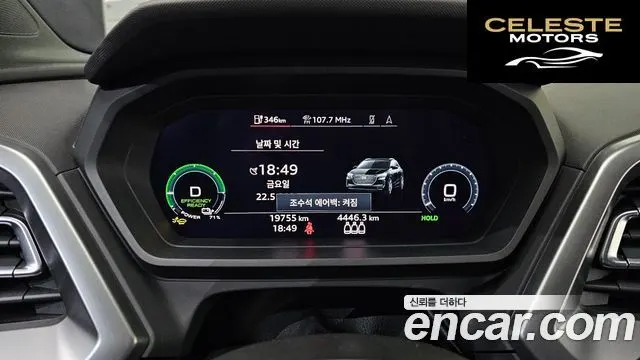 AUDI Q4 e-(F4) 45 2025 — photo 11 sur 31