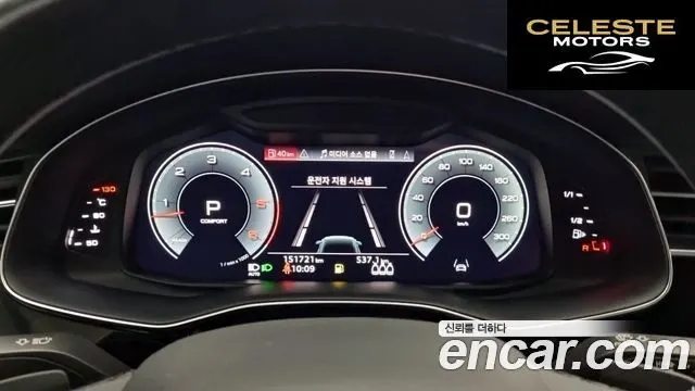 AUDI Q8 (4M) 45 TDI Quattro Premium 2021 — photo 11 sur 23
