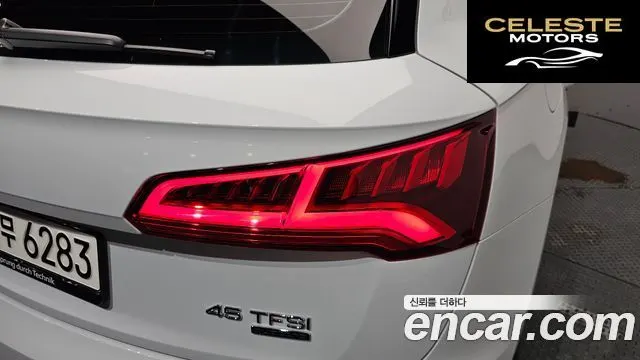 AUDI Q5 (FY) 45 TFSI Quattro 2020 — photo 8 sur 38