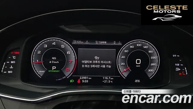 AUDI A6 (C8) 45 TFSI Premium 2020 — photo 8 sur 20