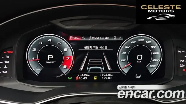 AUDI A6 (C8) 45 TFSI Premium 2021 — photo 11 sur 33