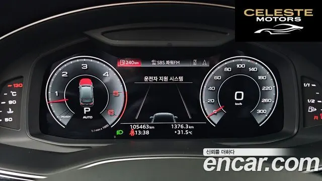 AUDI Q7 (4M) 45 TDI Quattro Premium 2021 — photo 11 sur 33
