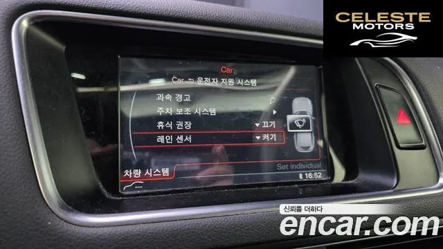 AUDI Q5 35 TDI Quattro Dynamic 2015 — photo 15 sur 20