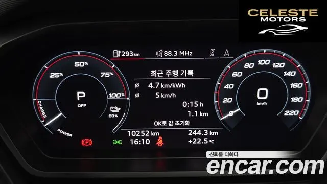 AUDI Q4 e-(F4) 40 Premium 2023 — photo 11 sur 41