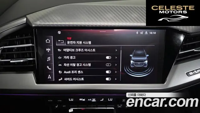 AUDI Q4 e-(F4) 40 Premium 2023 — photo 23 sur 41