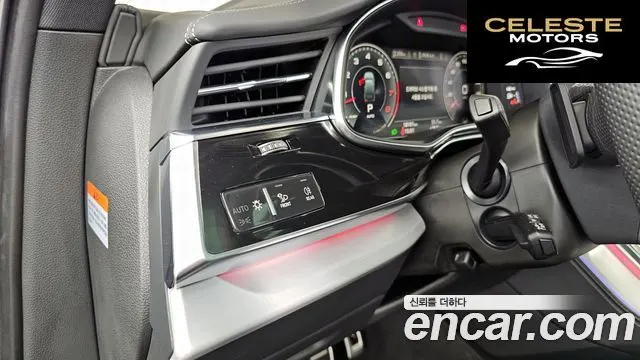 AUDI Q7 (4M) 55 TFSI Quattro Premium 2025 — photo 27 sur 35