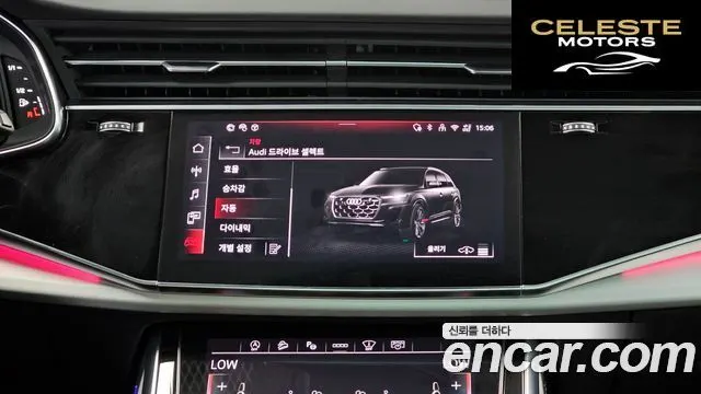AUDI Q7 (4M) 55 TFSI Quattro Premium 2025 — photo 35 sur 35
