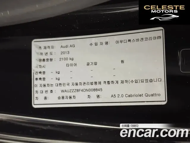 AUDI A5 2.0 TFSI Quattro Cabriolet 2013 — photo 20 sur 26