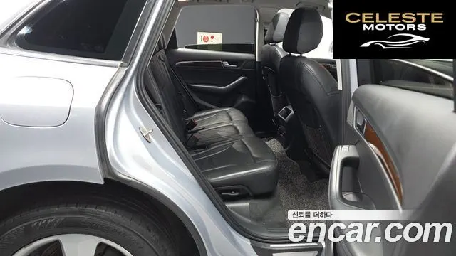AUDI Q5 35 TDI Quattro Dynamic 2015 — photo 12 sur 20