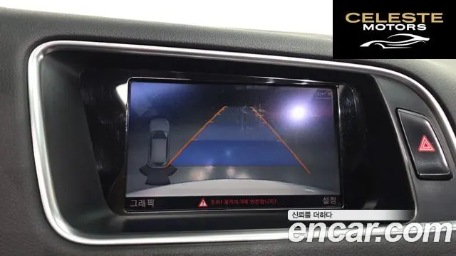 AUDI Q5 35 TDI Quattro Dynamic 2015 — photo 15 sur 20
