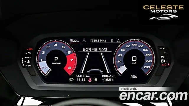 AUDI A3 (8Y) 40 TFSI Premium 2023 — photo 8 sur 26