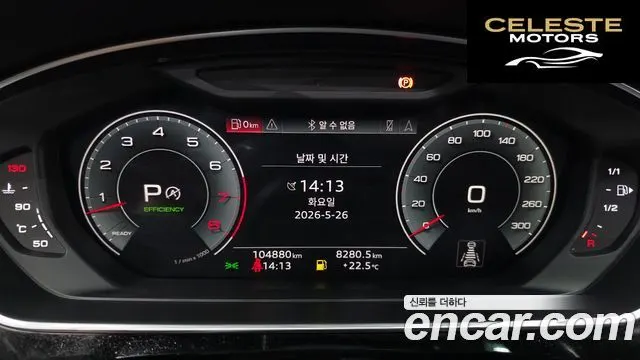 AUDI A8 (D5) 55 TFSI Quattro Premium LWB 2022 — photo 11 sur 35