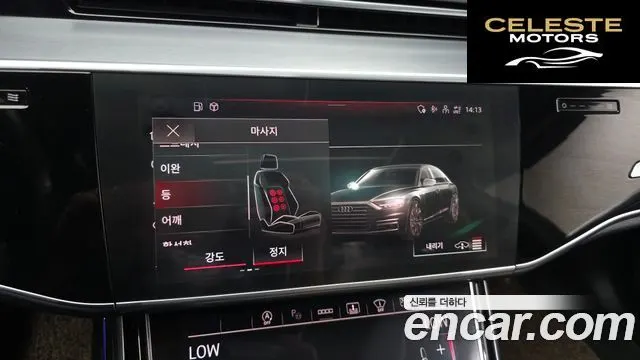 AUDI A8 (D5) 55 TFSI Quattro Premium LWB 2022 — photo 23 sur 35