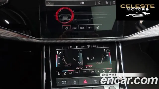 AUDI Q7 (4M) 45 TDI Quattro 2020 — photo 23 sur 34
