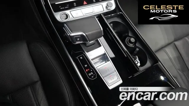 AUDI A8 (D5) 55 TFSI Quattro LWB 2021 — photo 12 sur 53