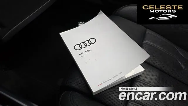 AUDI A8 (D5) 55 TFSI Quattro LWB 2021 — photo 33 sur 53