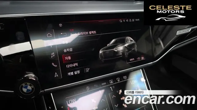 AUDI A8 (D5) 55 TFSI Quattro LWB 2021 — photo 34 sur 53