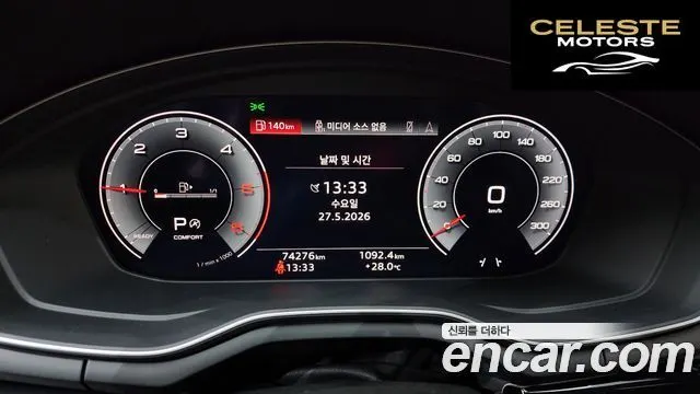 AUDI A5 (F5) 40 TDI Quattro Premium Sportback 2020 — photo 11 sur 32