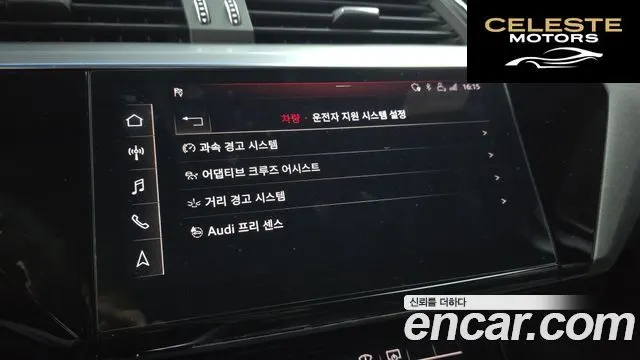 AUDI e-55 Quattro 2020 — photo 16 sur 20