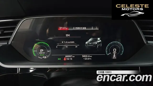 AUDI e-55 Quattro 2020 — photo 8 sur 20