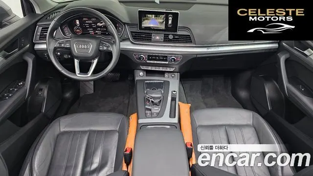 AUDI Q5 (FY) 45 TFSI Quattro 2020 — photo 7 sur 20