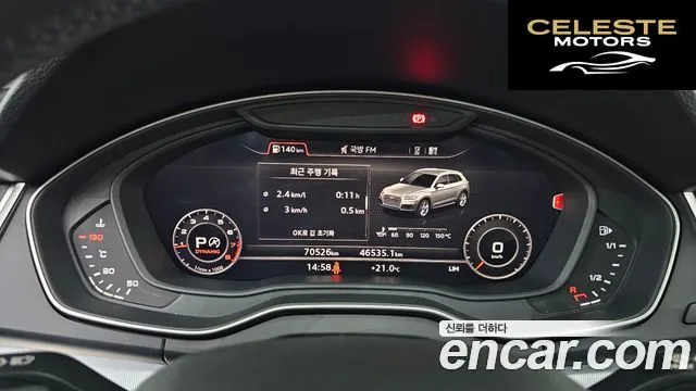 AUDI Q5 (FY) 45 TFSI Quattro 2020 — photo 8 sur 20