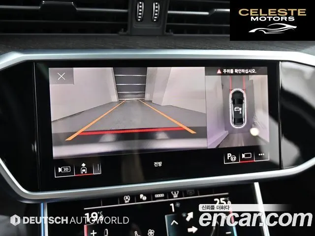 AUDI A6 (C8) 45 TFSI Premium 2023 — photo 15 sur 26