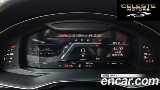 AUDI SQ7 (4M) 4.0 TFSI Quattro 2026 — photo 11 sur 32