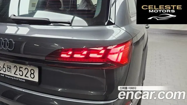 AUDI SQ7 (4M) 4.0 TFSI Quattro 2026 — photo 9 sur 32