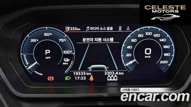 AUDI Q4 e-(F4) 45 Premium 2025 — photo 8 sur 26